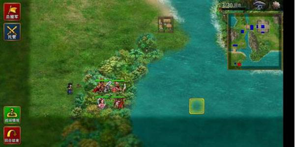 战棋三国2单机版7