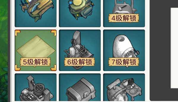 艾人的世界截图1