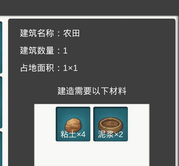 艾人的世界截图2