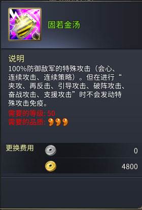 战棋三国2百度端13