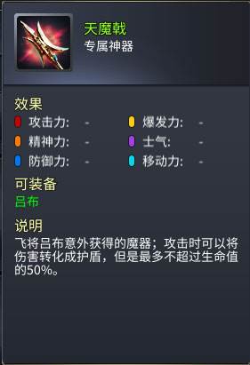 战棋三国2百度端18