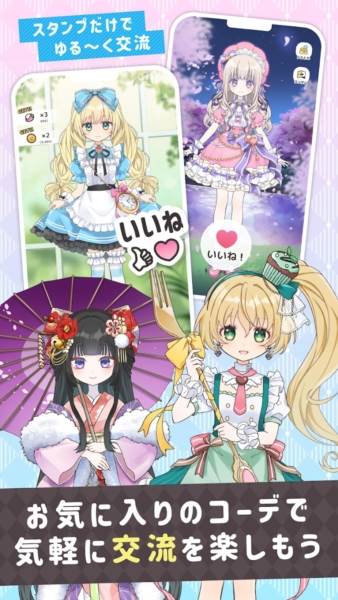 糖果玩偶游戏图片1