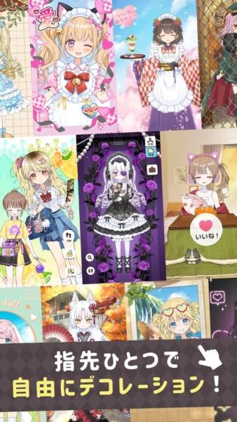 糖果玩偶游戏图片3