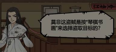 暴走英雄坛当乐服13