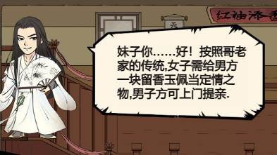 暴走英雄坛当乐服17