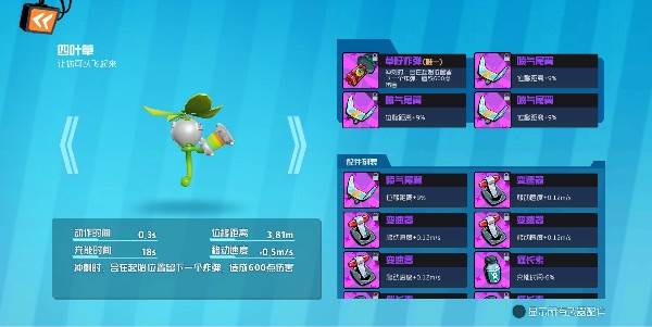 奇葩战斗家网易版游戏截图17