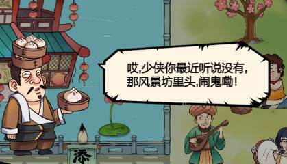 暴走英雄坛精简版5