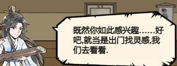 暴走英雄坛精简版9