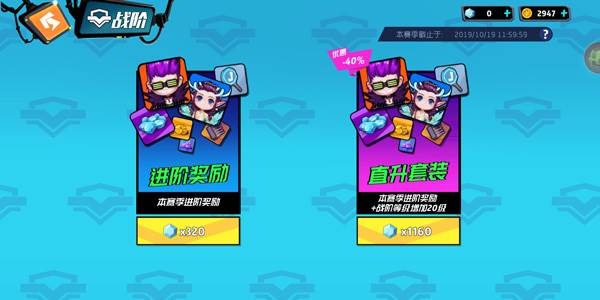 奇葩战斗家游戏截图15