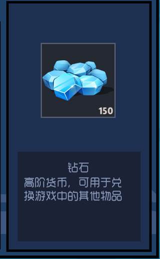 奇葩战斗家游戏截图18