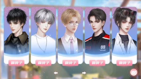 爆红娱乐圈游戏图片2