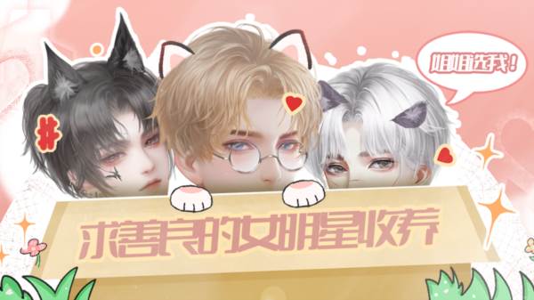 爆红娱乐圈游戏图片6