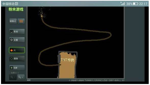 粉末游戏内置修改器版截图16