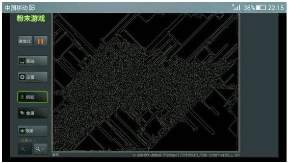 粉末游戏内置修改器版截图15