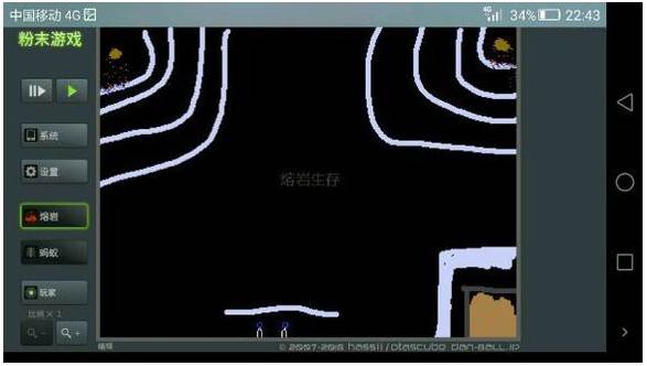 粉末游戏内置修改器版截图17