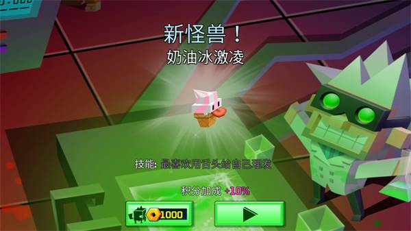 逃出实验室破解版全部角色解锁5