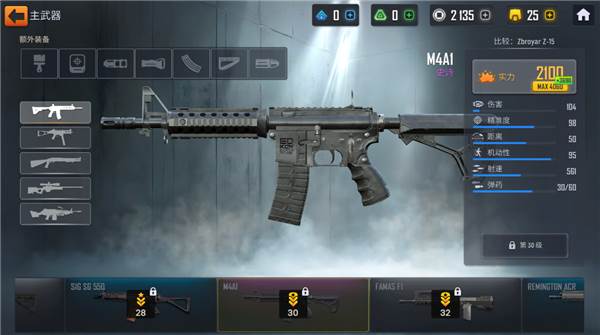 《战术行动游戏官方版》截图10