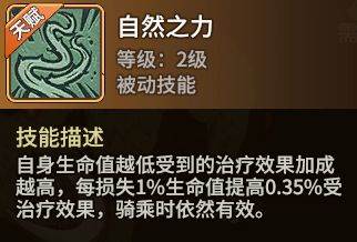 宠物推荐攻略配图4