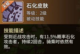 宠物推荐攻略配图6