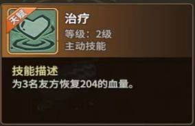 宠物推荐攻略配图8