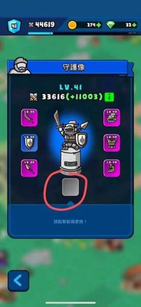 轰隆隆佣兵团官方版图片4