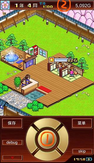 温泉物语2游戏截图3
