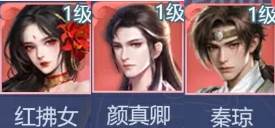 大唐无双名将传3