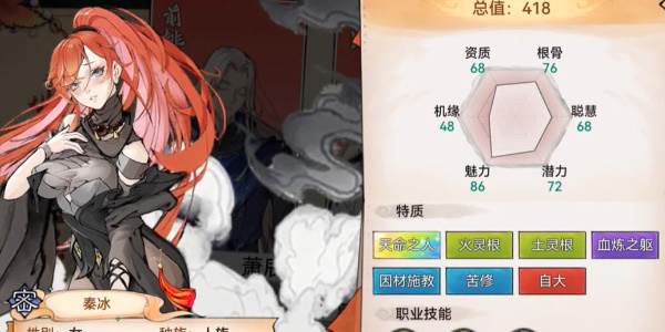 最强祖师oppo版本游戏截图5