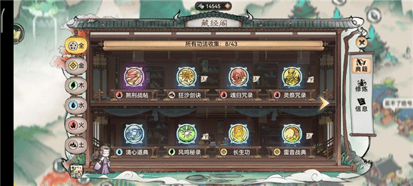 最强祖师oppo版本游戏截图8