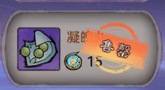 最强祖师oppo版本游戏截图23