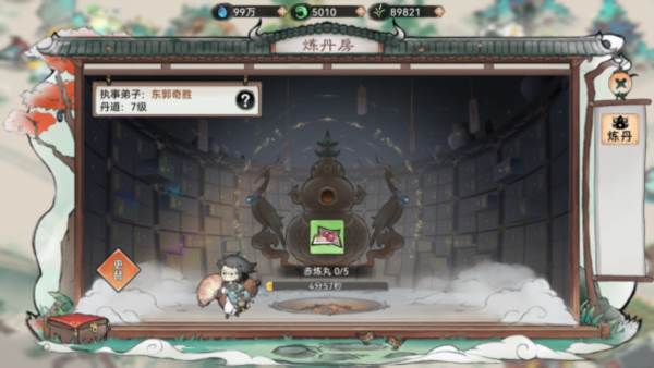 最强祖师oppo版本游戏截图14