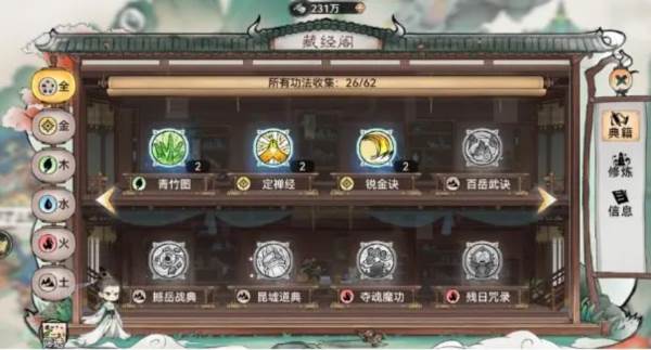 最强祖师oppo版本游戏截图30