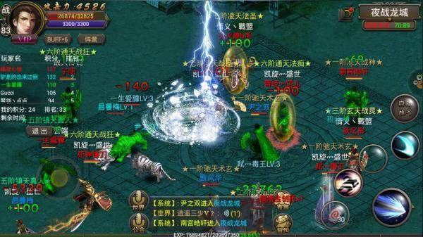 烈焰龙城高爆红包版游戏截图12