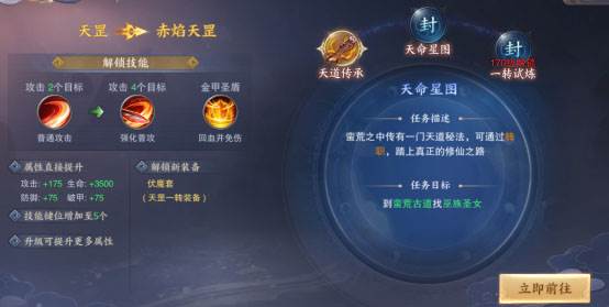 青云诀2幻月服最新版本8