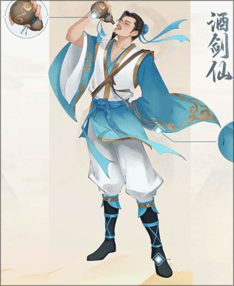 新仙剑奇侠传之挥剑问情3