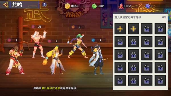 猎码计划华为版4