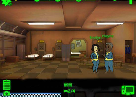 完美开局攻略配图2