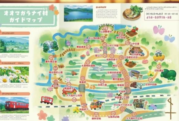 蜡笔小新煤炭镇的小白截图17