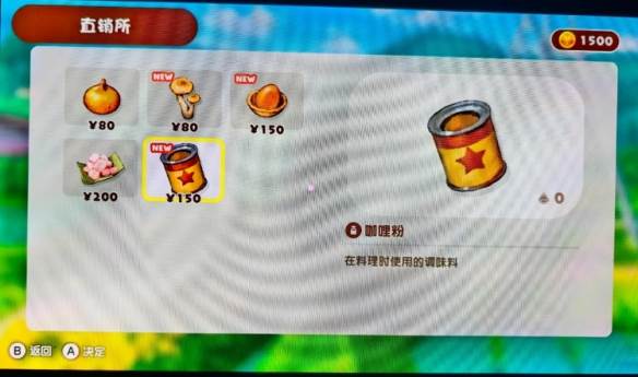 蜡笔小新煤炭镇的小白截图19