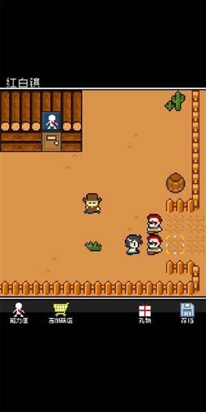 那家伙是四天王之中最有钱的截图1