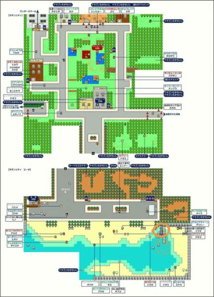 那家伙是四天王之中最有钱的截图3
