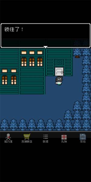 那家伙是四天王之中最有钱的截图5