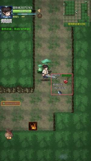 超简单的地下城3