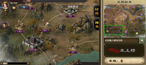 三国一统天下图片5