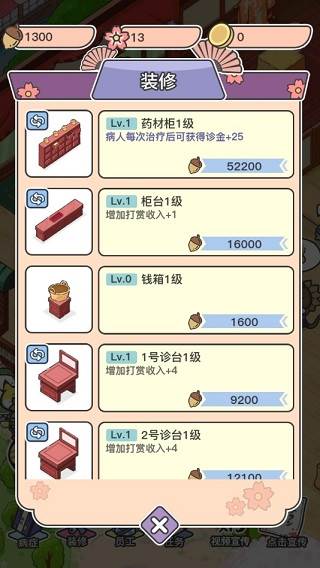 动物病友会截图6