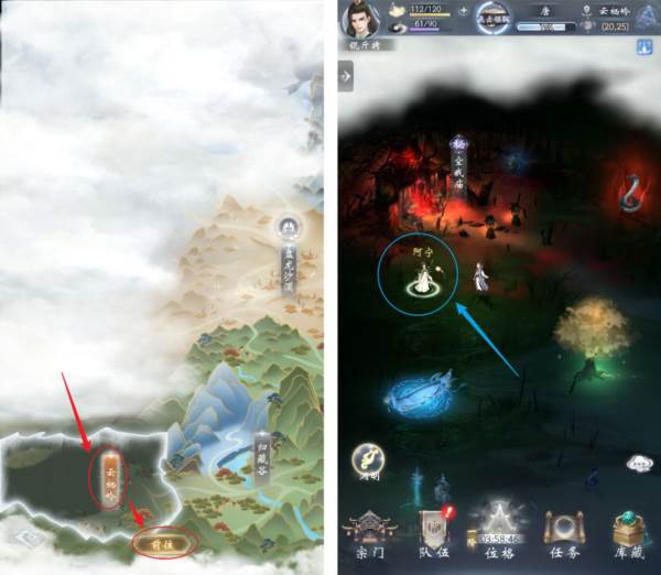 云深掌门路测试服9