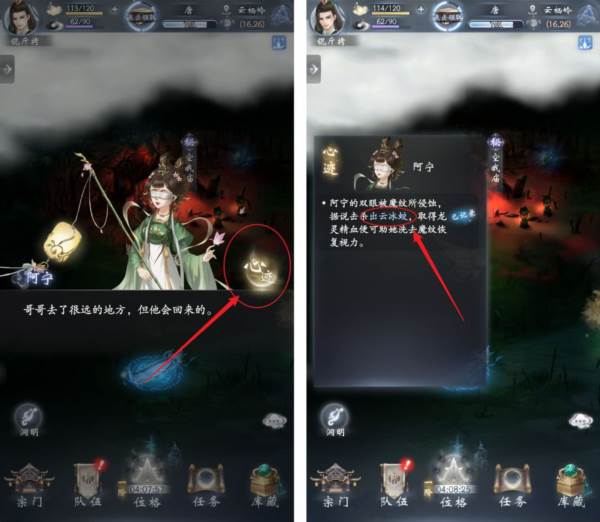 云深掌门路测试服10