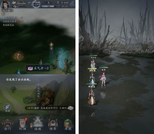 云深掌门路测试服13