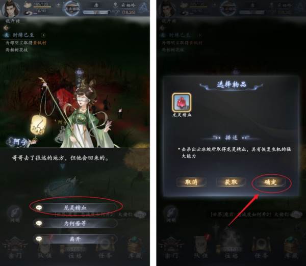 云深掌门路测试服14