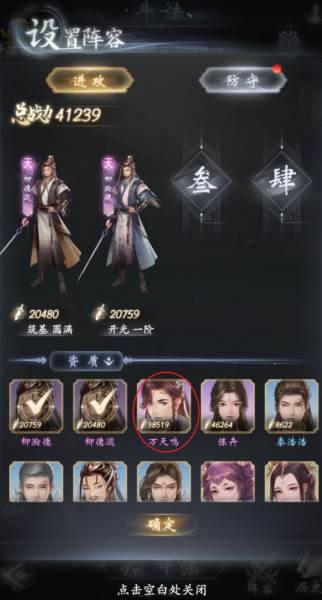 云深掌门路测试服16